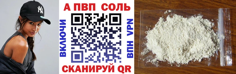 A-PVP СК КРИС Гаврилов-Ям