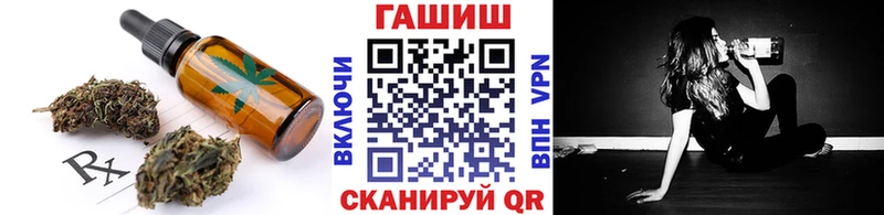Canna-Cookies марихуана  кракен ONION  Гаврилов-Ям 