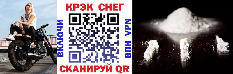 Cocaine 99%  Гаврилов-Ям 