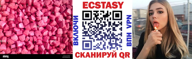 Ecstasy таблы  Гаврилов-Ям 