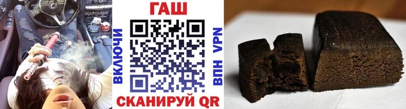 OMG ссылки  магазин  наркотиков  shop официальный сайт  ГАШИШ hashish  Гаврилов-Ям 