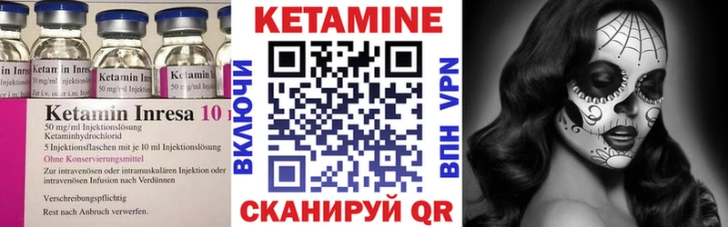 КЕТАМИН ketamine  Гаврилов-Ям 
