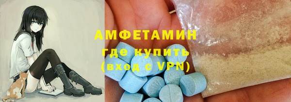ECSTASY Балабаново
