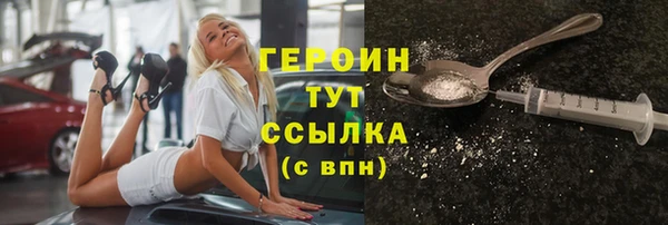 прущие грибы Балахна
