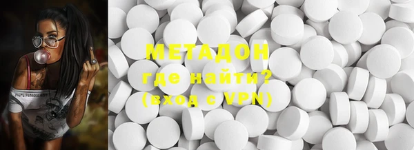 метадон Баксан