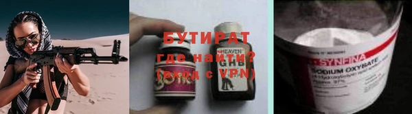 метадон Баксан