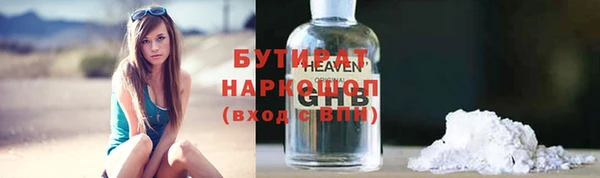 ECSTASY Балабаново