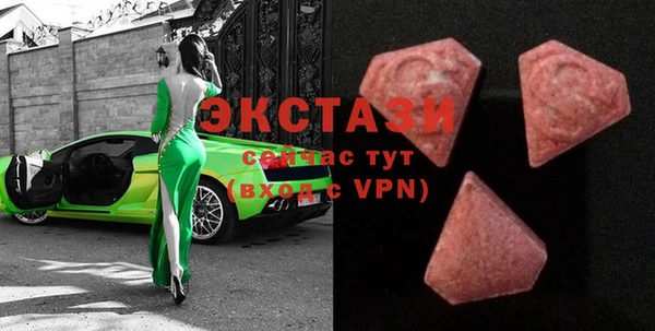 ECSTASY Балабаново