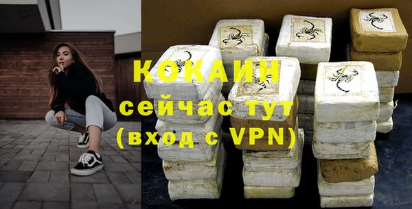 метадон Баксан