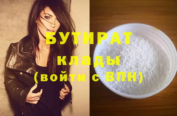 ECSTASY Балабаново