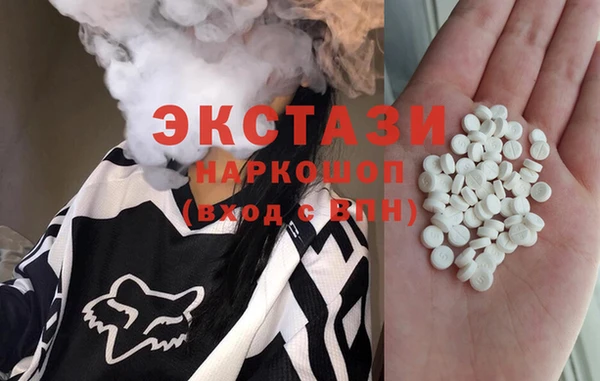 ECSTASY Балабаново