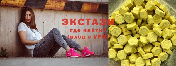 прущие грибы Балахна