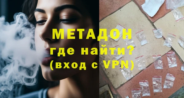 метадон Баксан