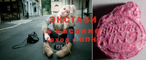 прущие грибы Балахна