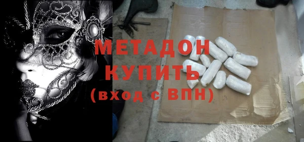 метадон Баксан