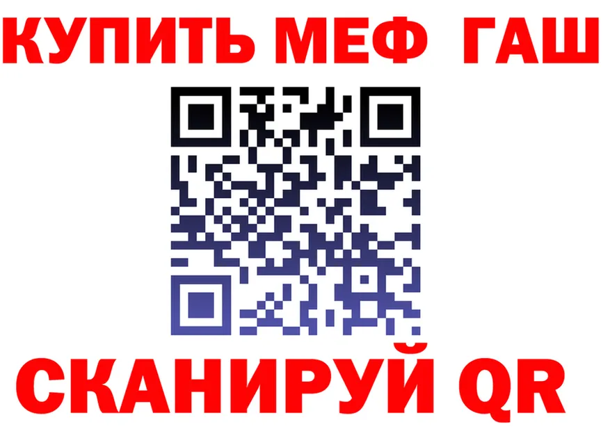 Alfa_PVP СК КРИС tor площадка блэк спрут Гаврилов-Ям