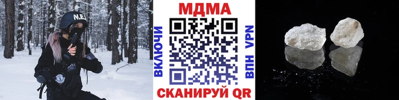 МДМА Molly  цена   Гаврилов-Ям 