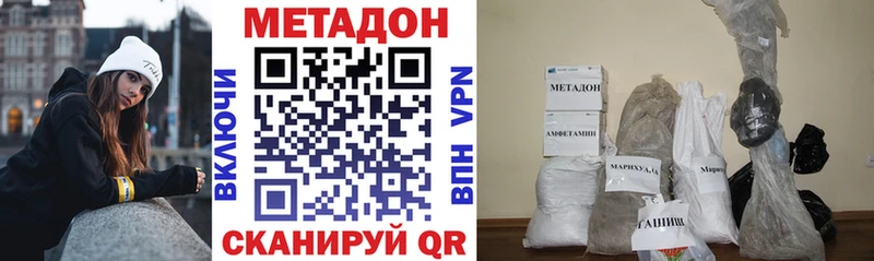 хочу   Гаврилов-Ям  Метадон кристалл 
