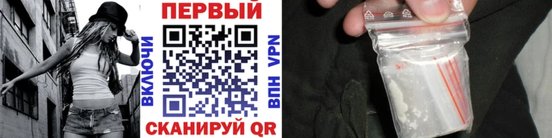 где можно купить наркотик Гаврилов-Ям Метамфетамин витя