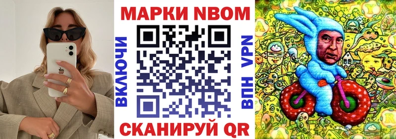 Наркотические марки 1,5мг  Гаврилов-Ям 