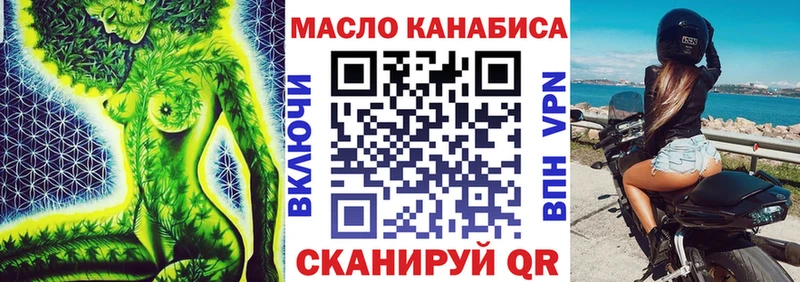 ТГК жижа  где найти   Гаврилов-Ям 