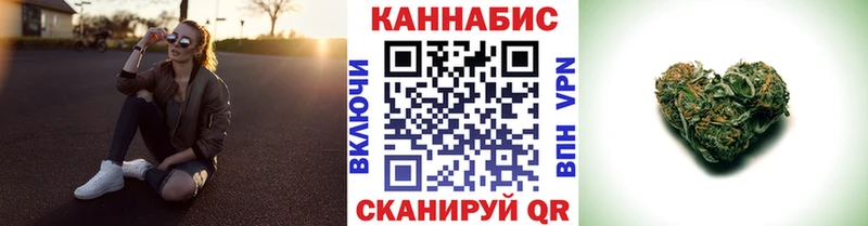 купить наркоту  Гаврилов-Ям  Бошки Шишки марихуана 
